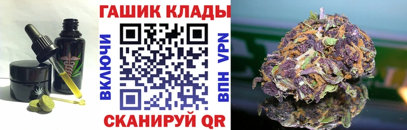 Еда ТГК конопля  сколько стоит  Тара 