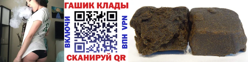 ГАШ хэш  Тара 