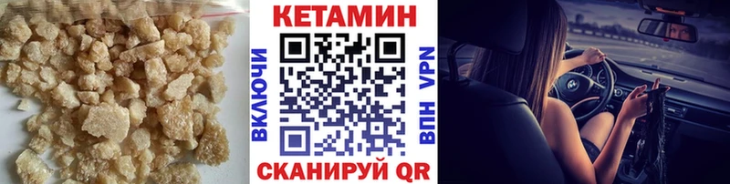 как найти   Тара  omg   Кетамин VHQ 