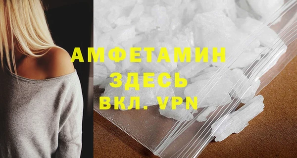 а пвп мука Пестово
