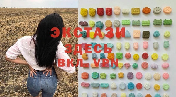 COCAINE Алексеевка