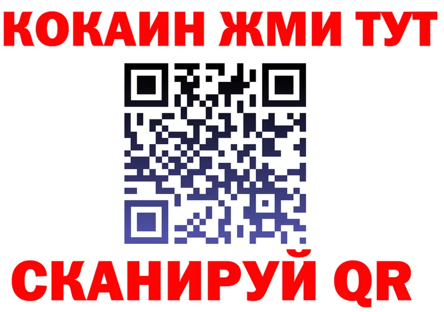 Cocaine 97% ТОР это МЕГА Тара