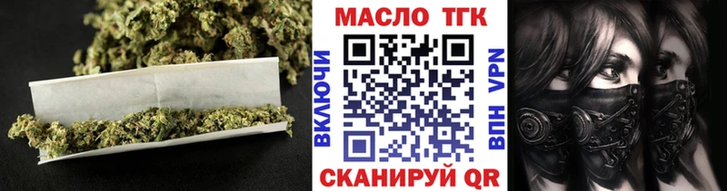 Дистиллят ТГК THC oil  ссылка на мегу tor  Тара 