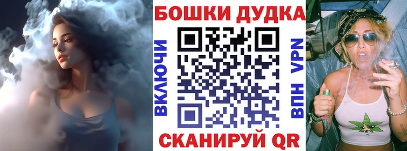 наркошоп  OMG маркетплейс  Канабис тримм  Тара 